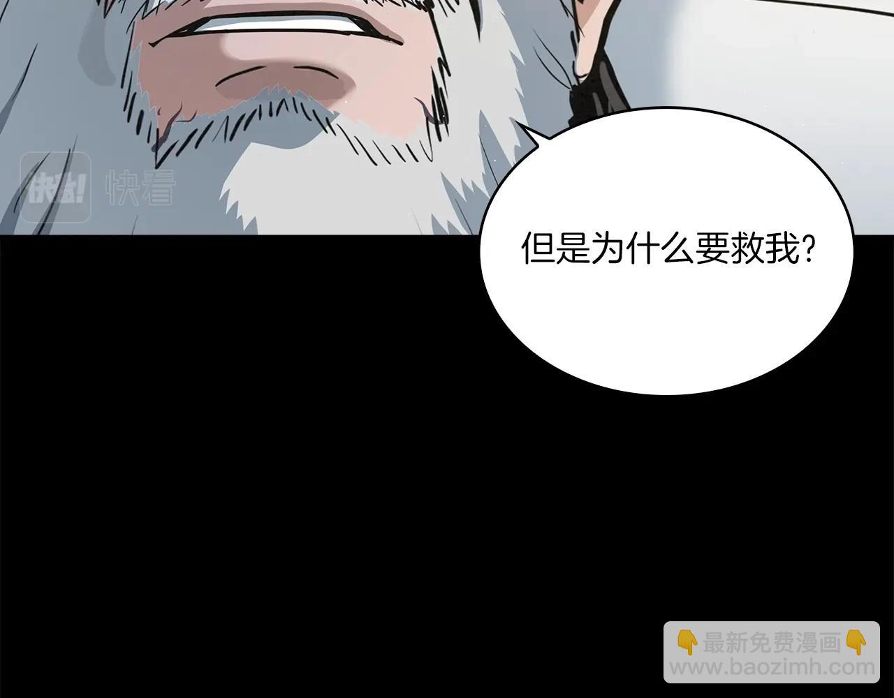 第29话 慈悲剑29
