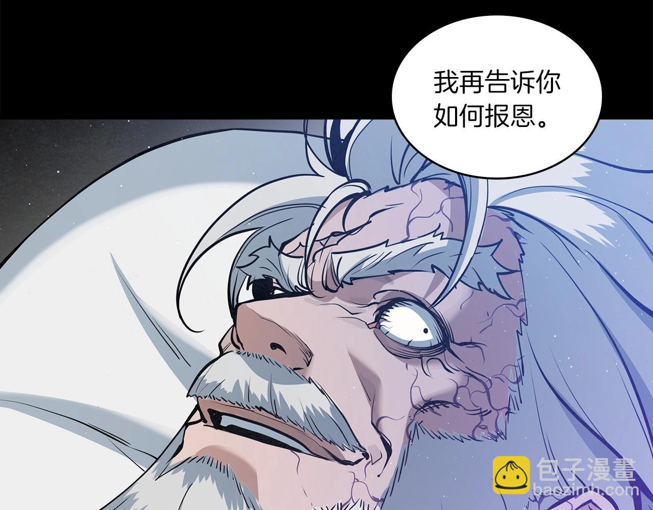 第29话 慈悲剑32