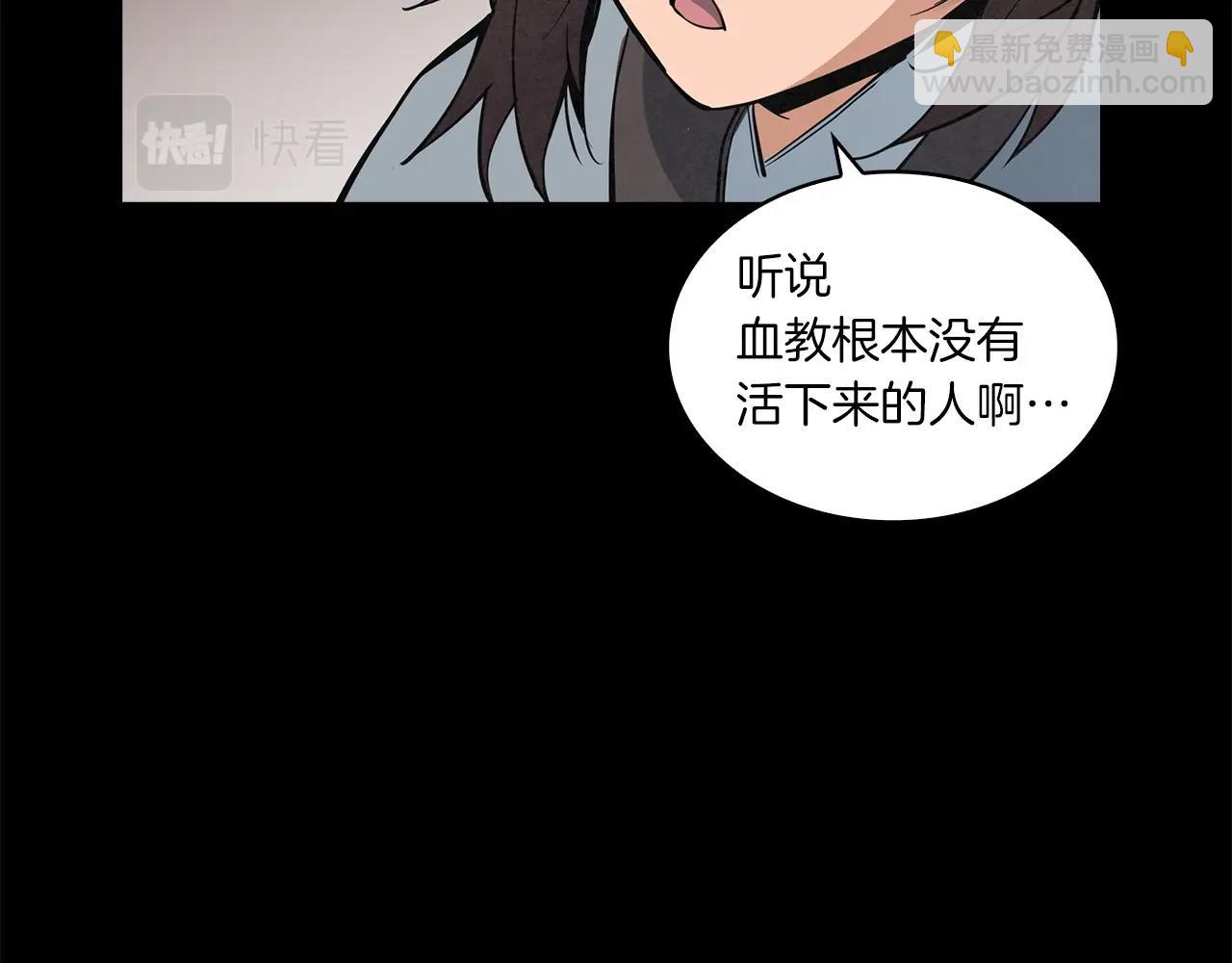 第29话 慈悲剑41