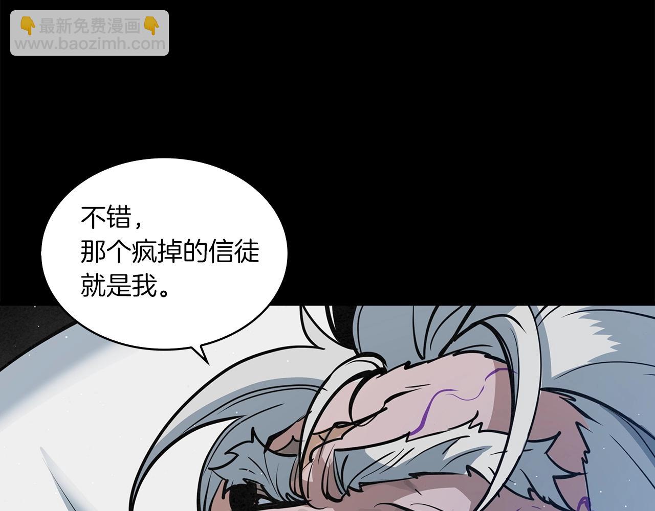 第29话 慈悲剑43