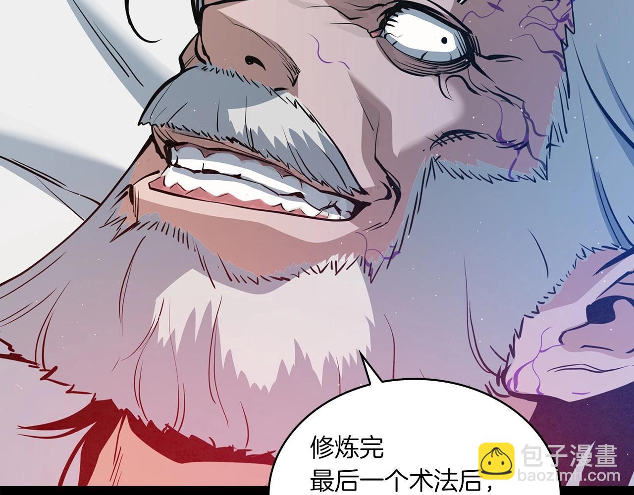 第29话 慈悲剑44