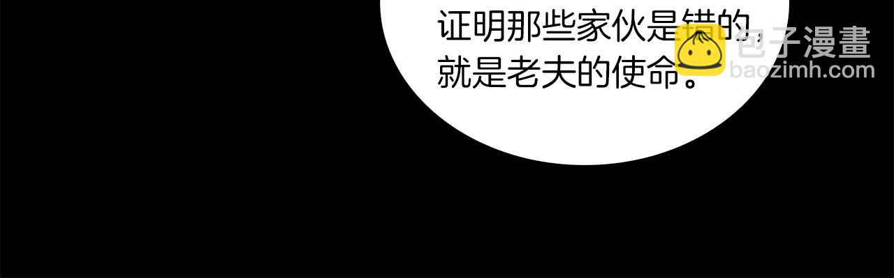 第29话 慈悲剑45