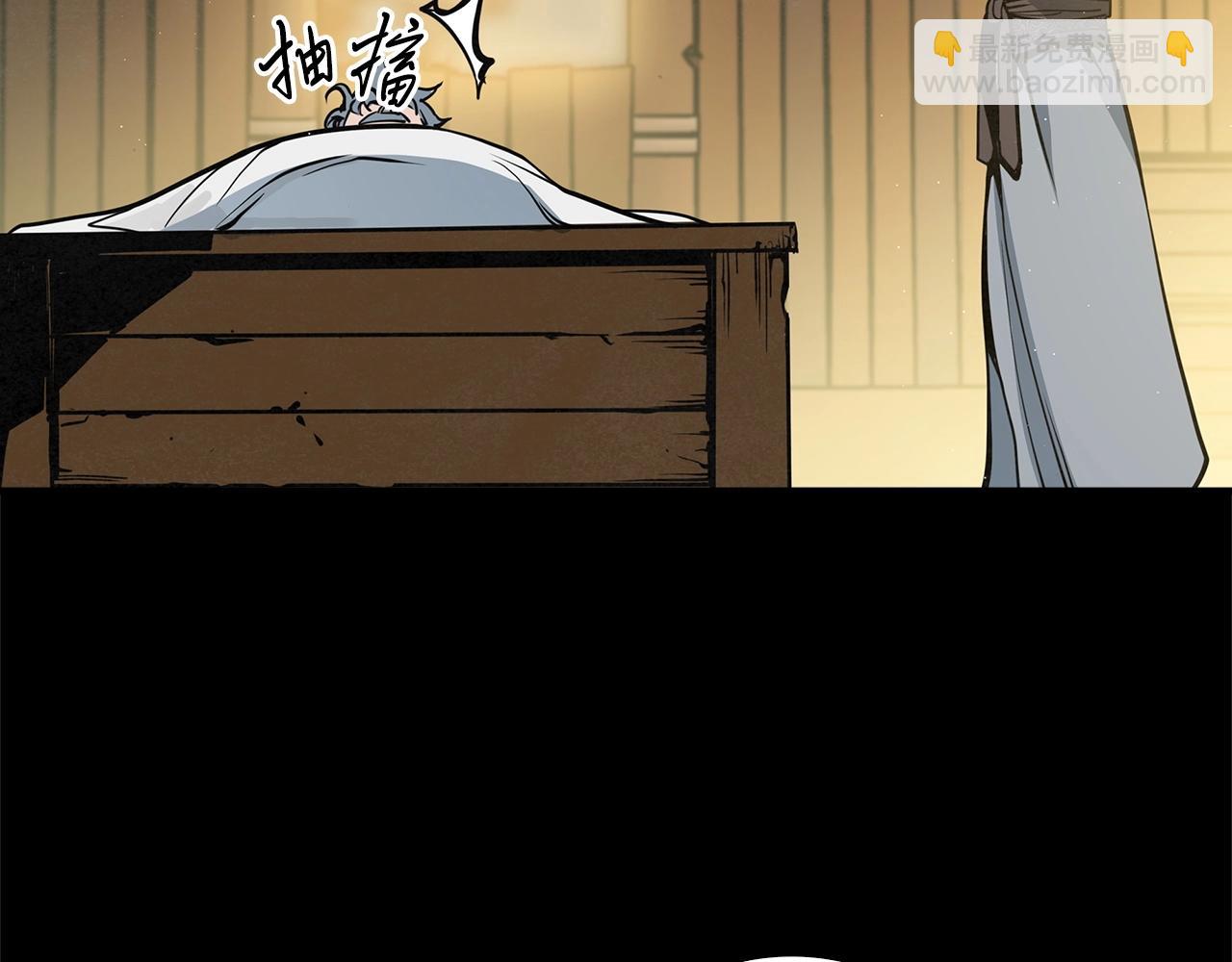 第29话 慈悲剑51