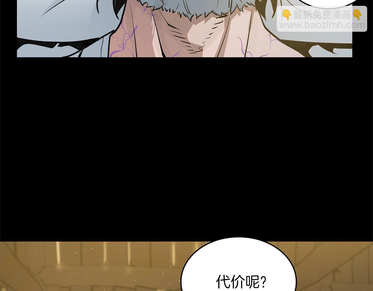 第29话 慈悲剑55