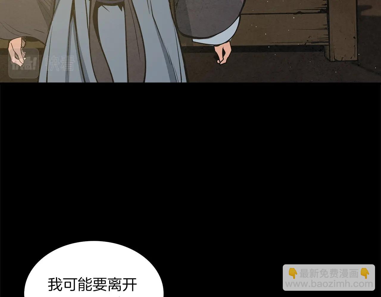 第29话 慈悲剑57