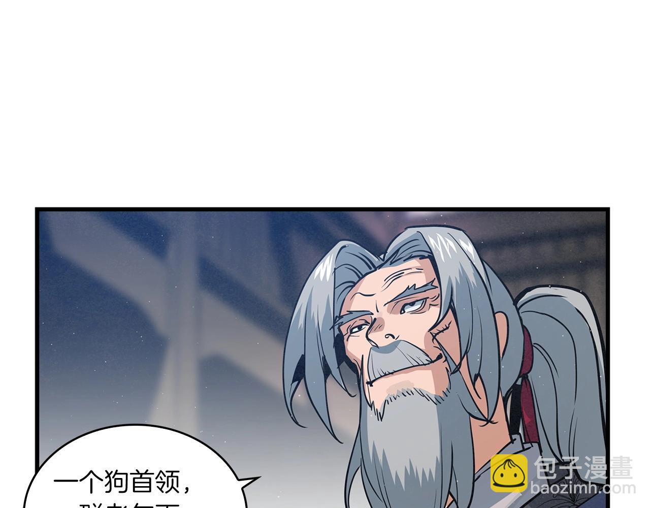 第29话 慈悲剑69