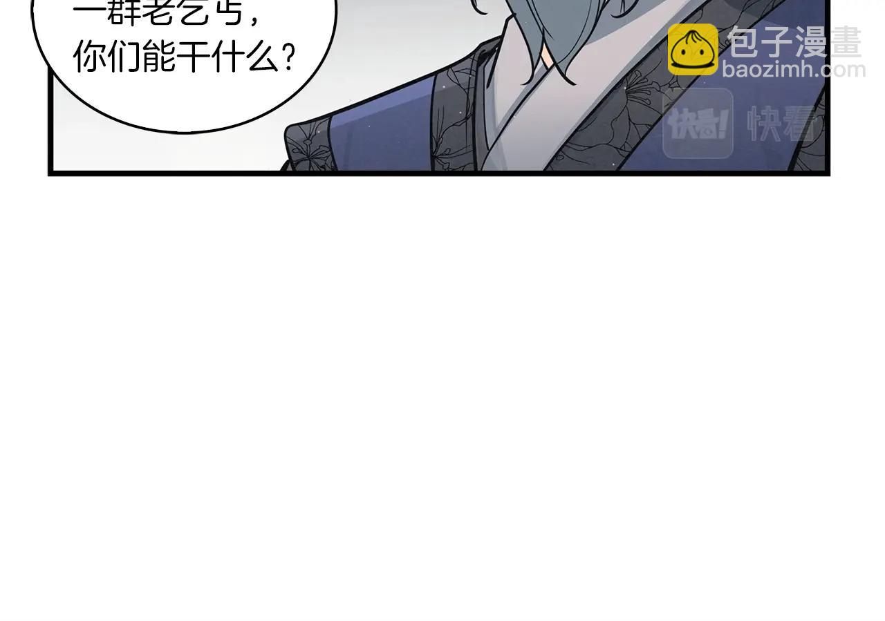 第29话 慈悲剑70