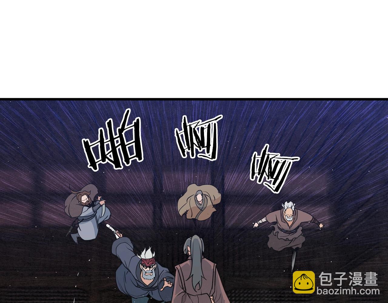 第29话 慈悲剑71