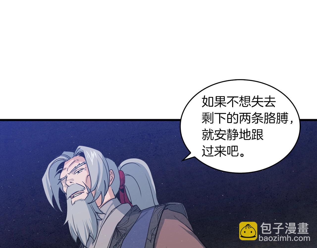 第29话 慈悲剑77