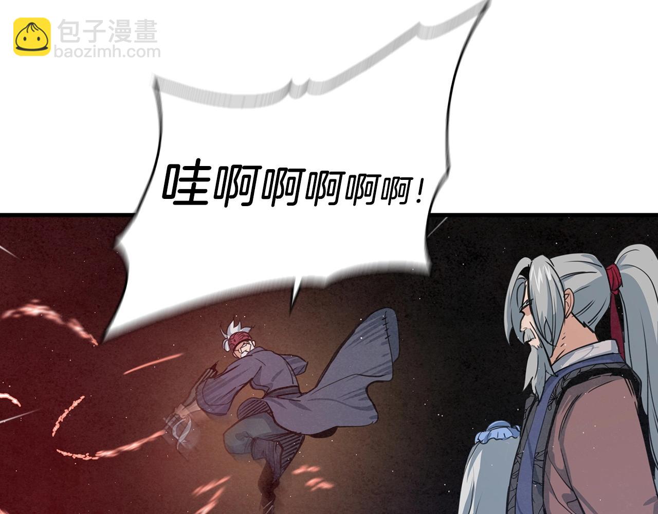 第29话 慈悲剑79
