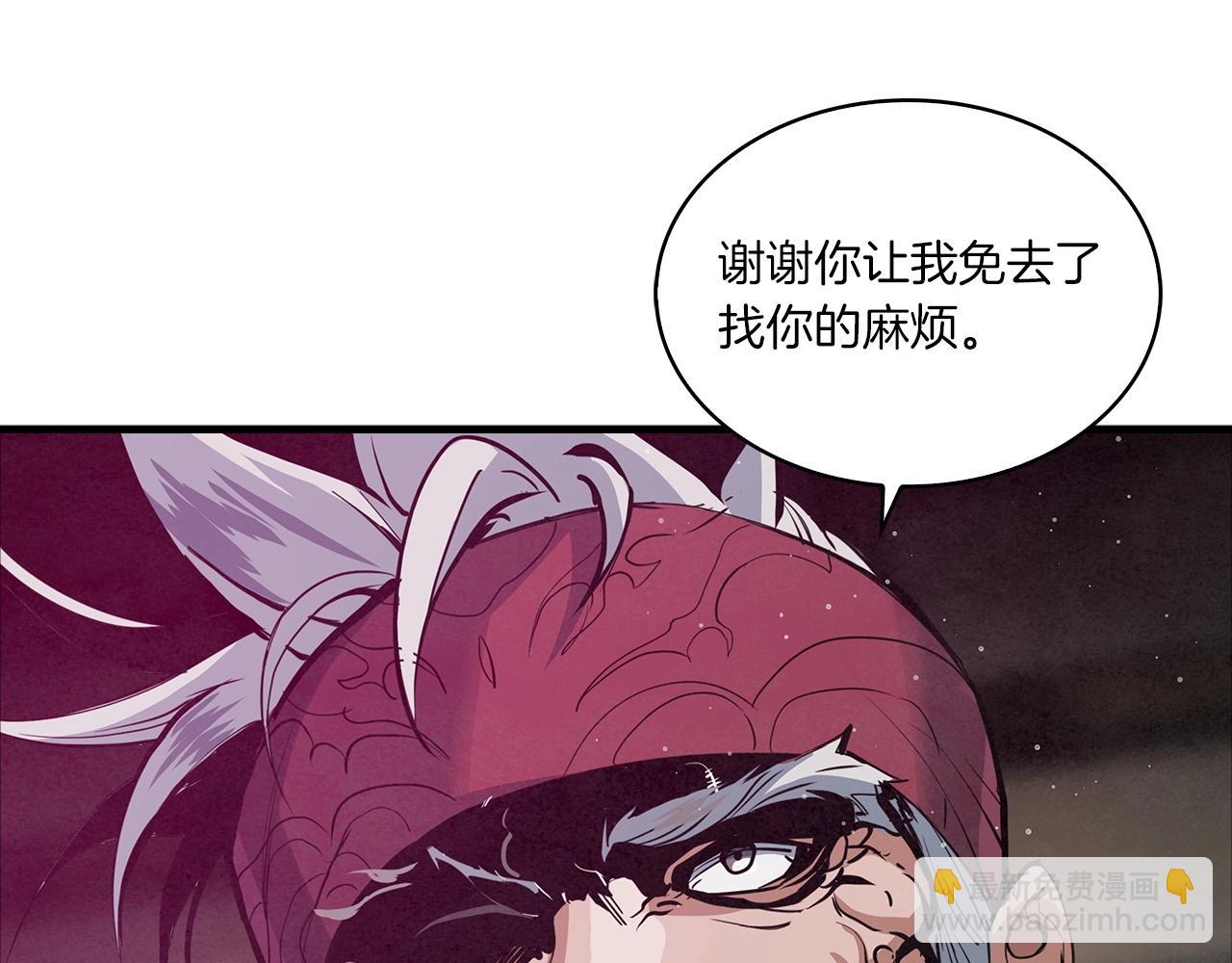 第29话 慈悲剑8