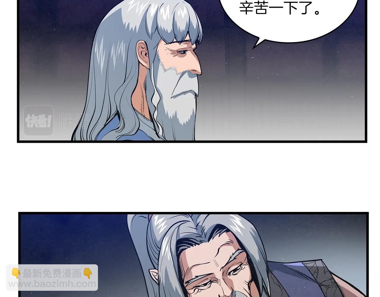 第29话 慈悲剑84