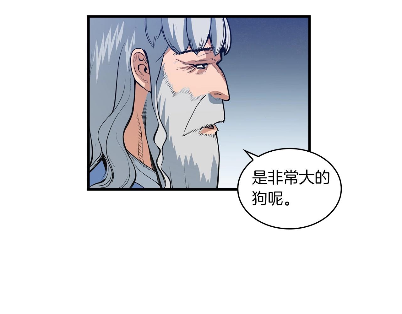 第29话 慈悲剑86