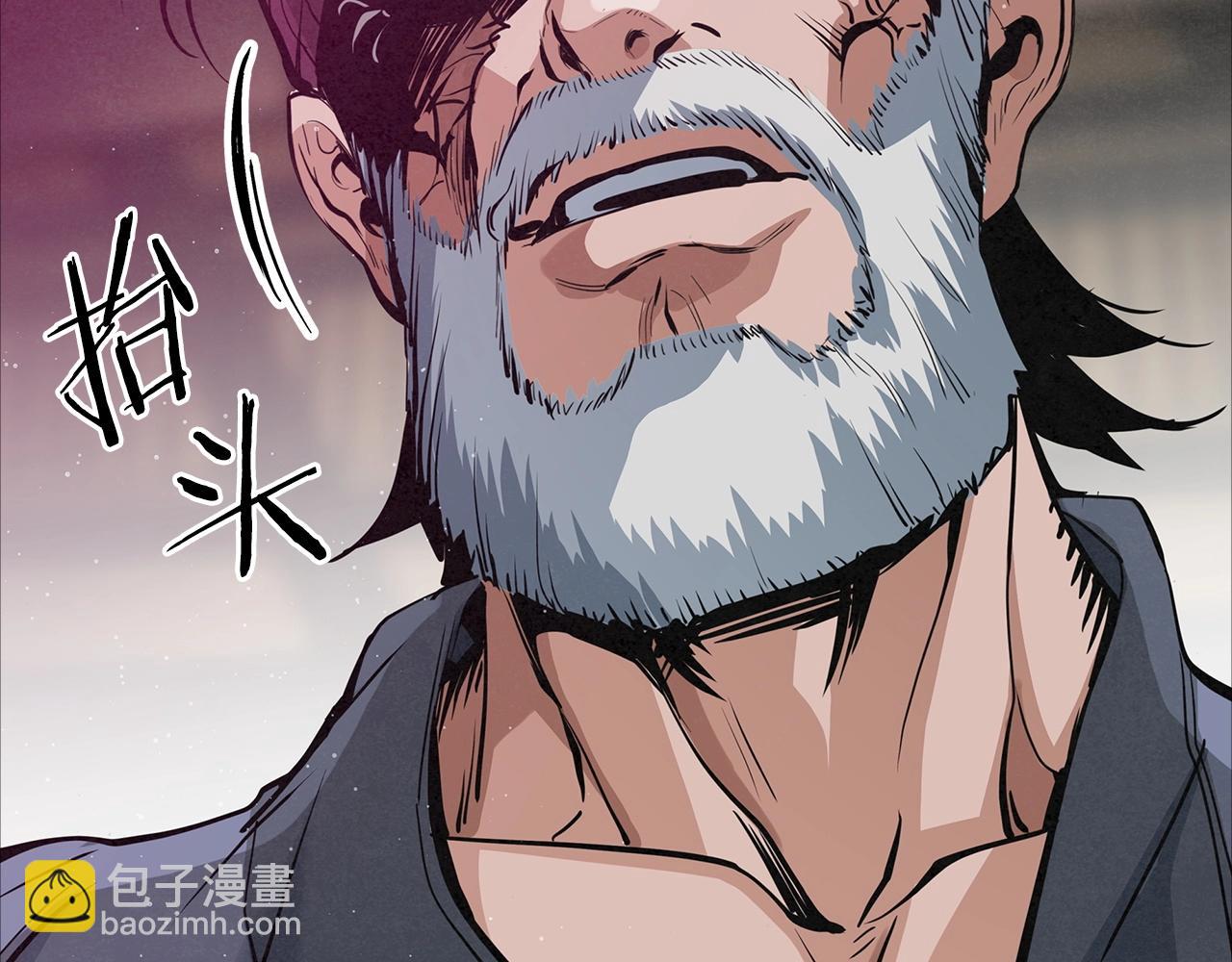 第29话 慈悲剑9