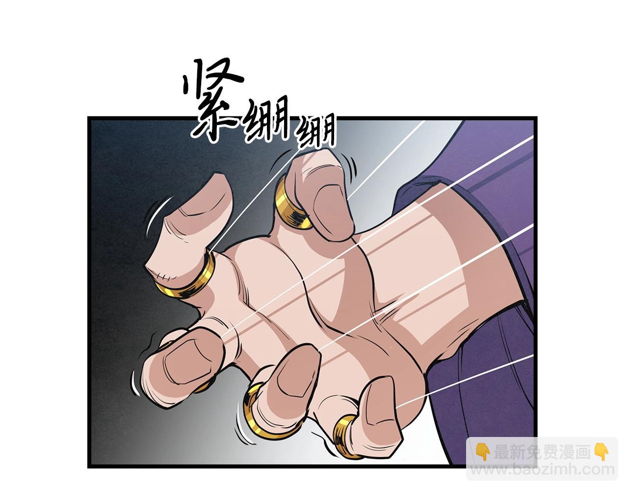 第29话 慈悲剑92