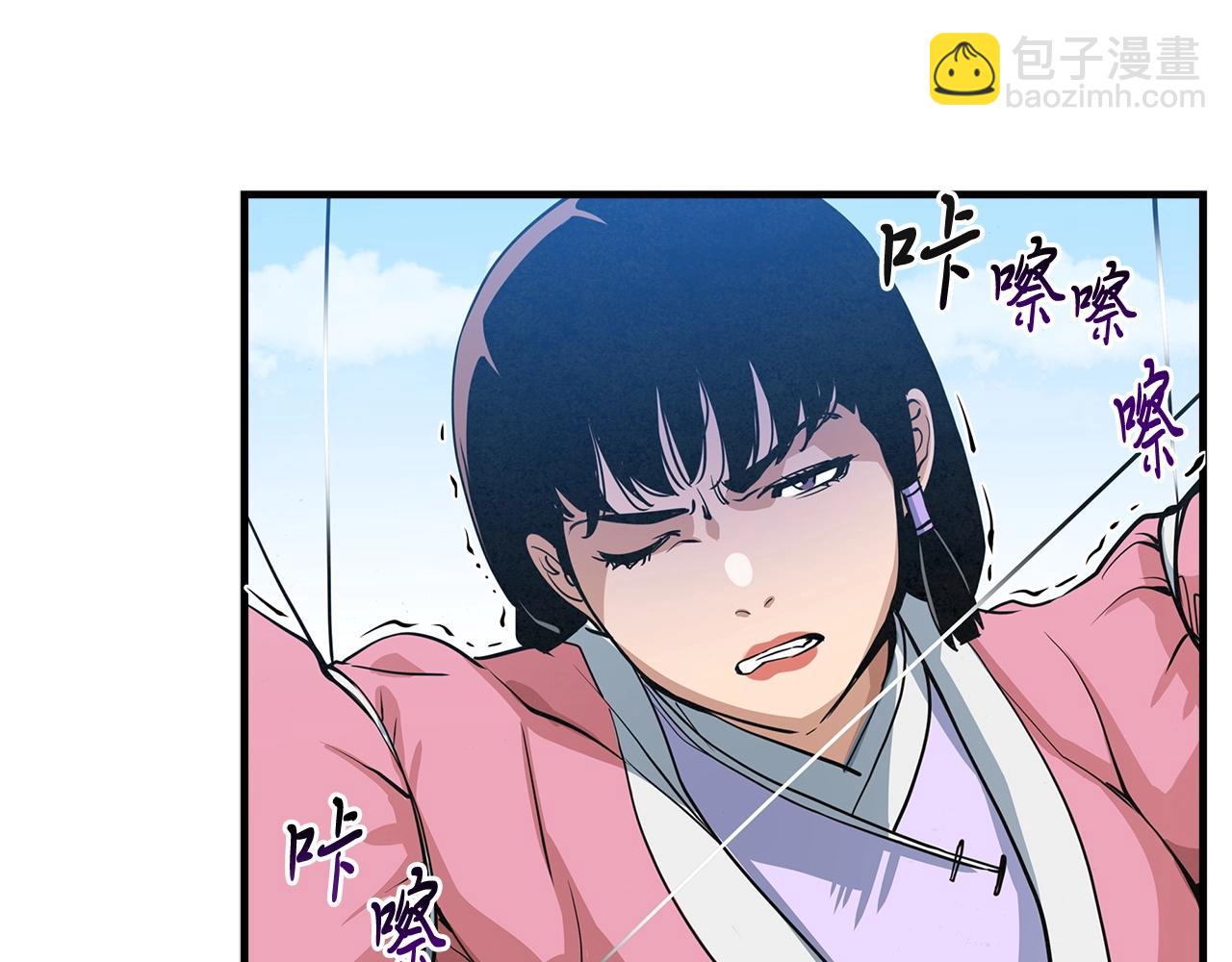 第29话 慈悲剑95