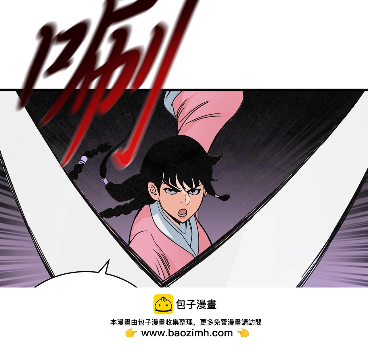 第44话 剑来！103