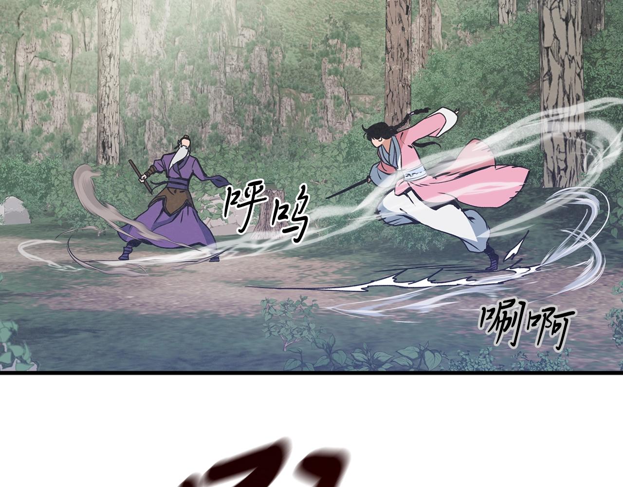 第44话 剑来！106