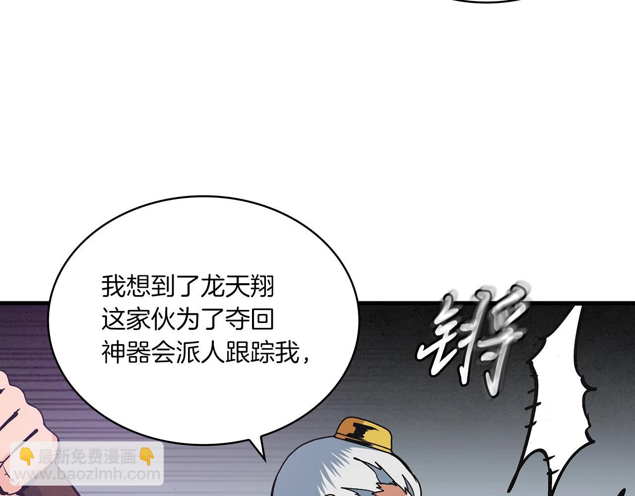 第44话 剑来！109