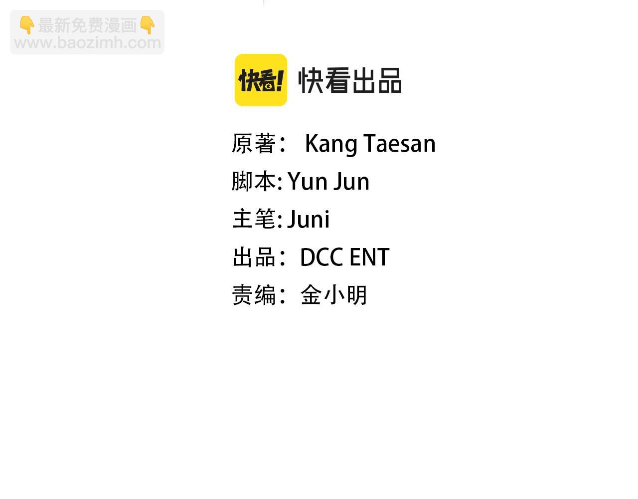 第44话 剑来！11