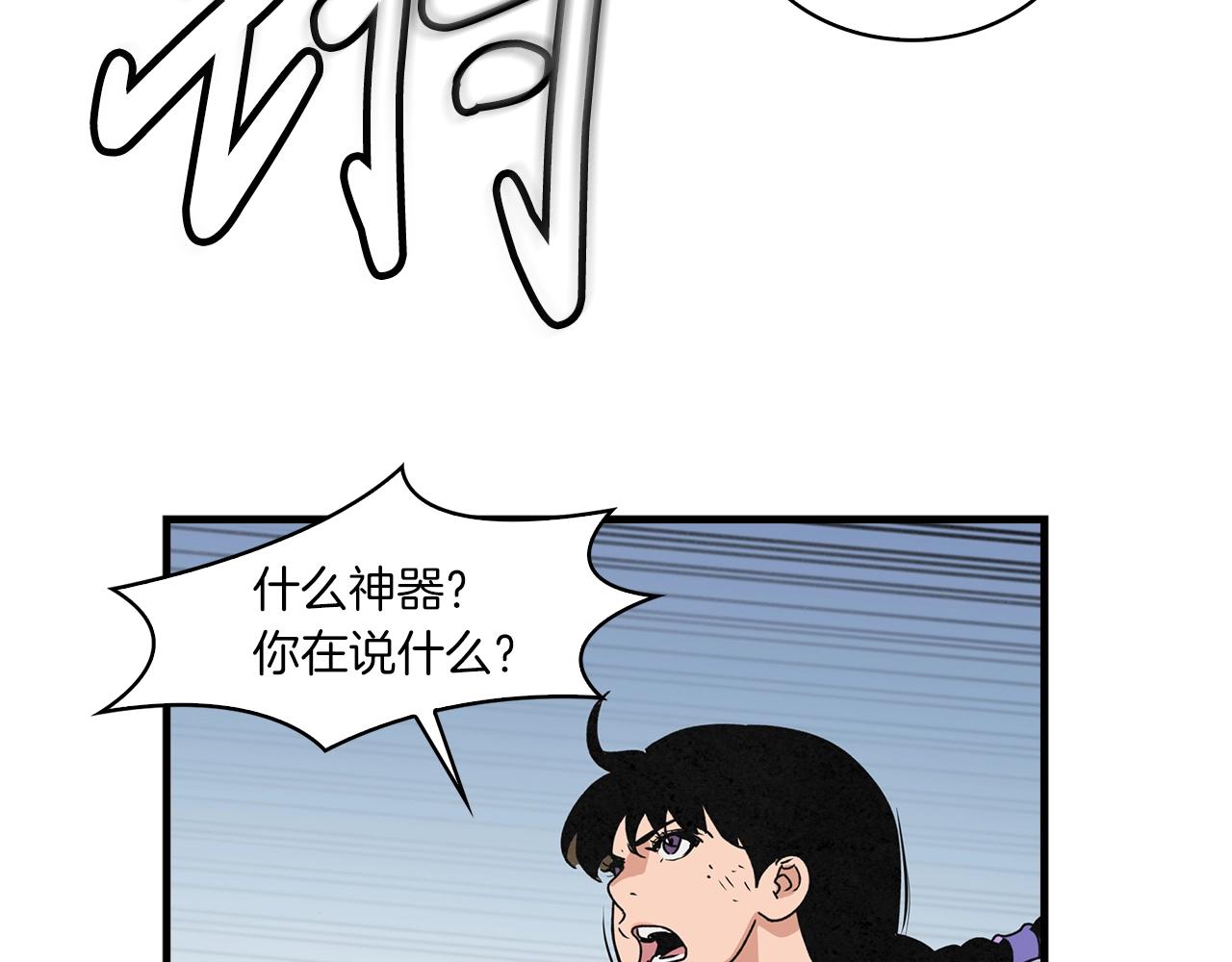 第44话 剑来！111