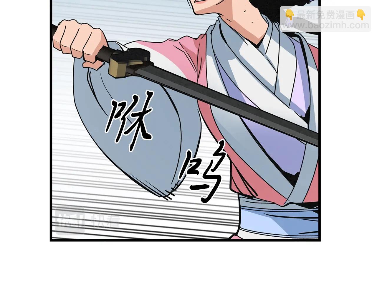 第44话 剑来！112
