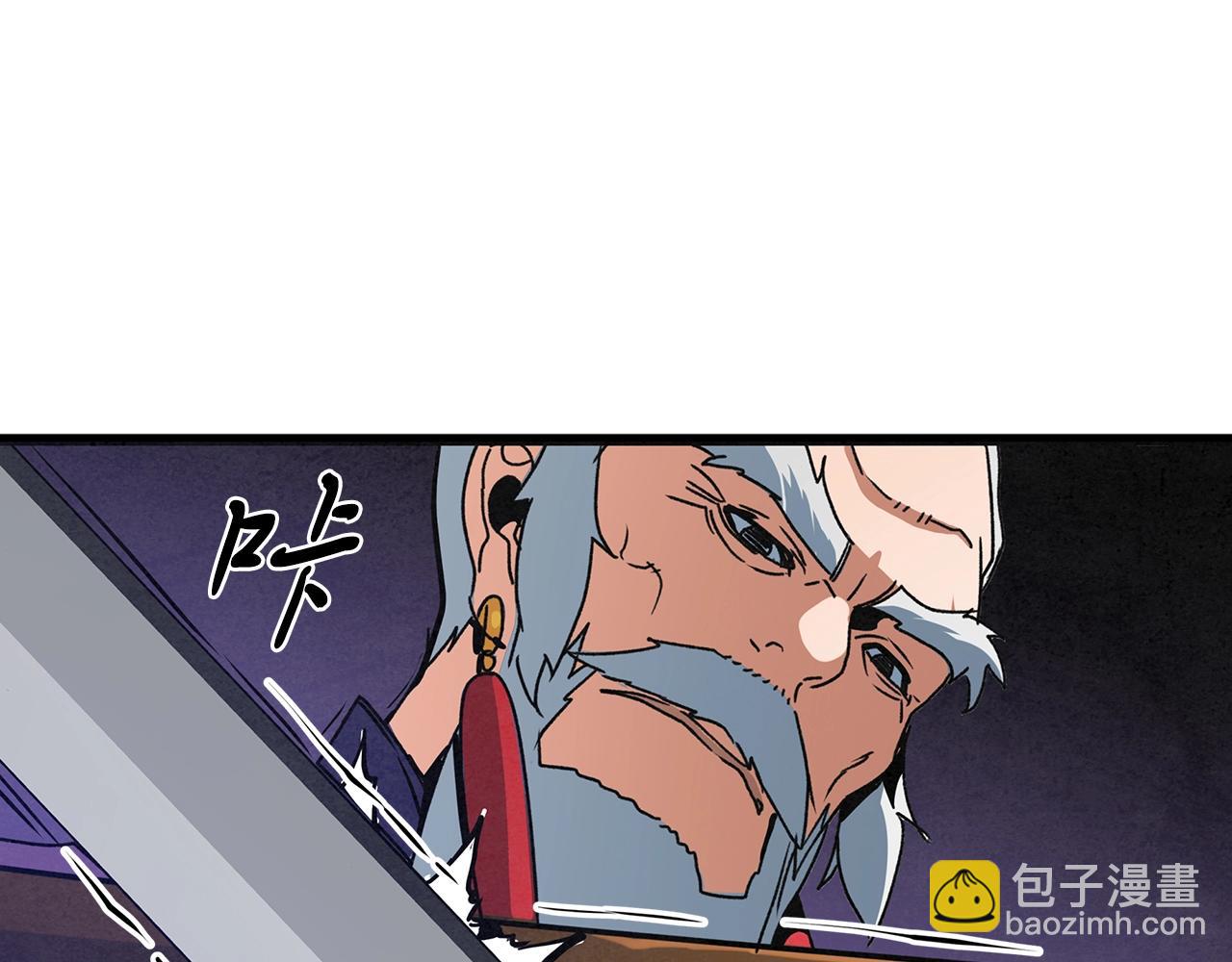 第44话 剑来！113