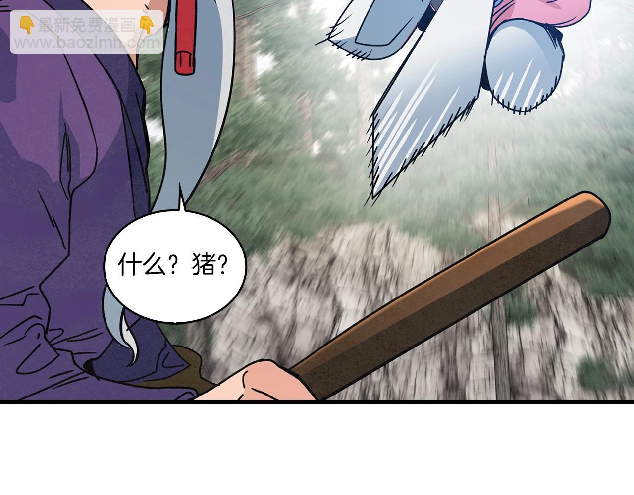 第44话 剑来！117