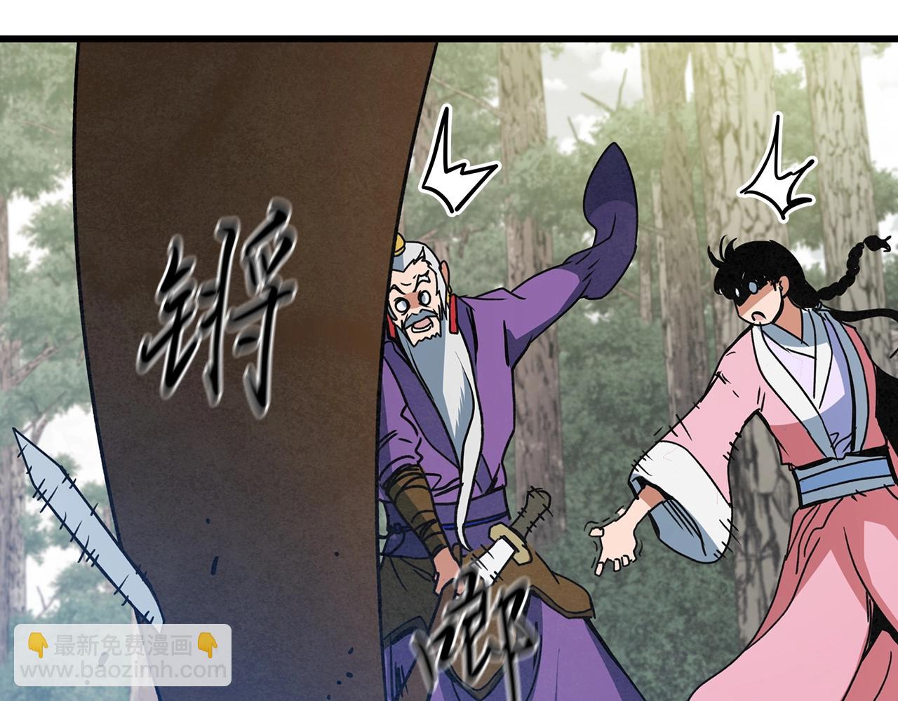 第44话 剑来！120