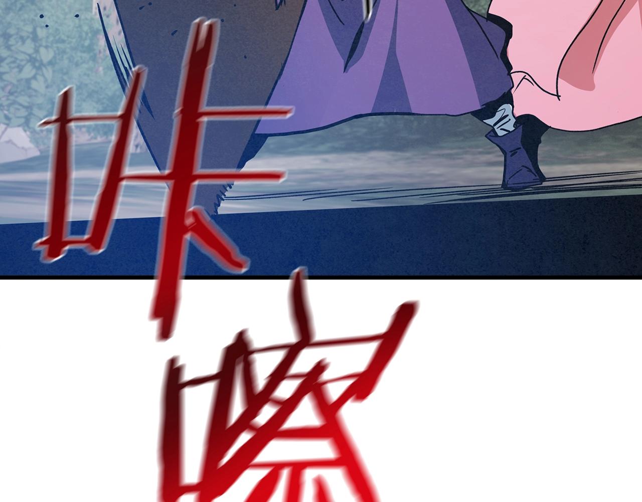 第44话 剑来！121