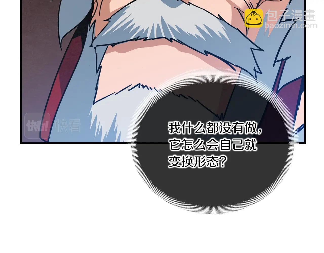 第44话 剑来！123