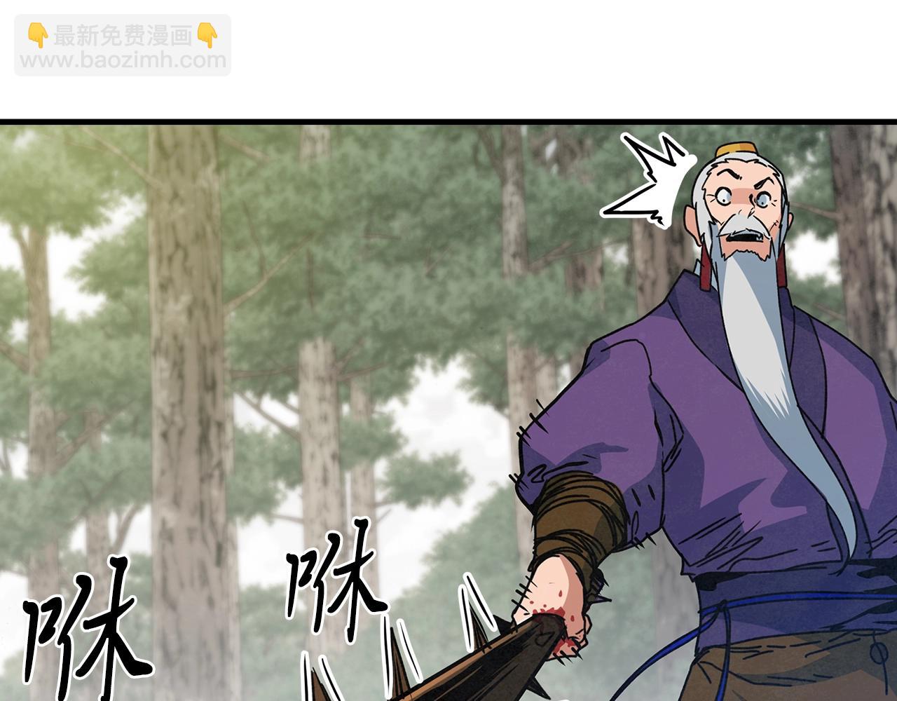 第44话 剑来！125