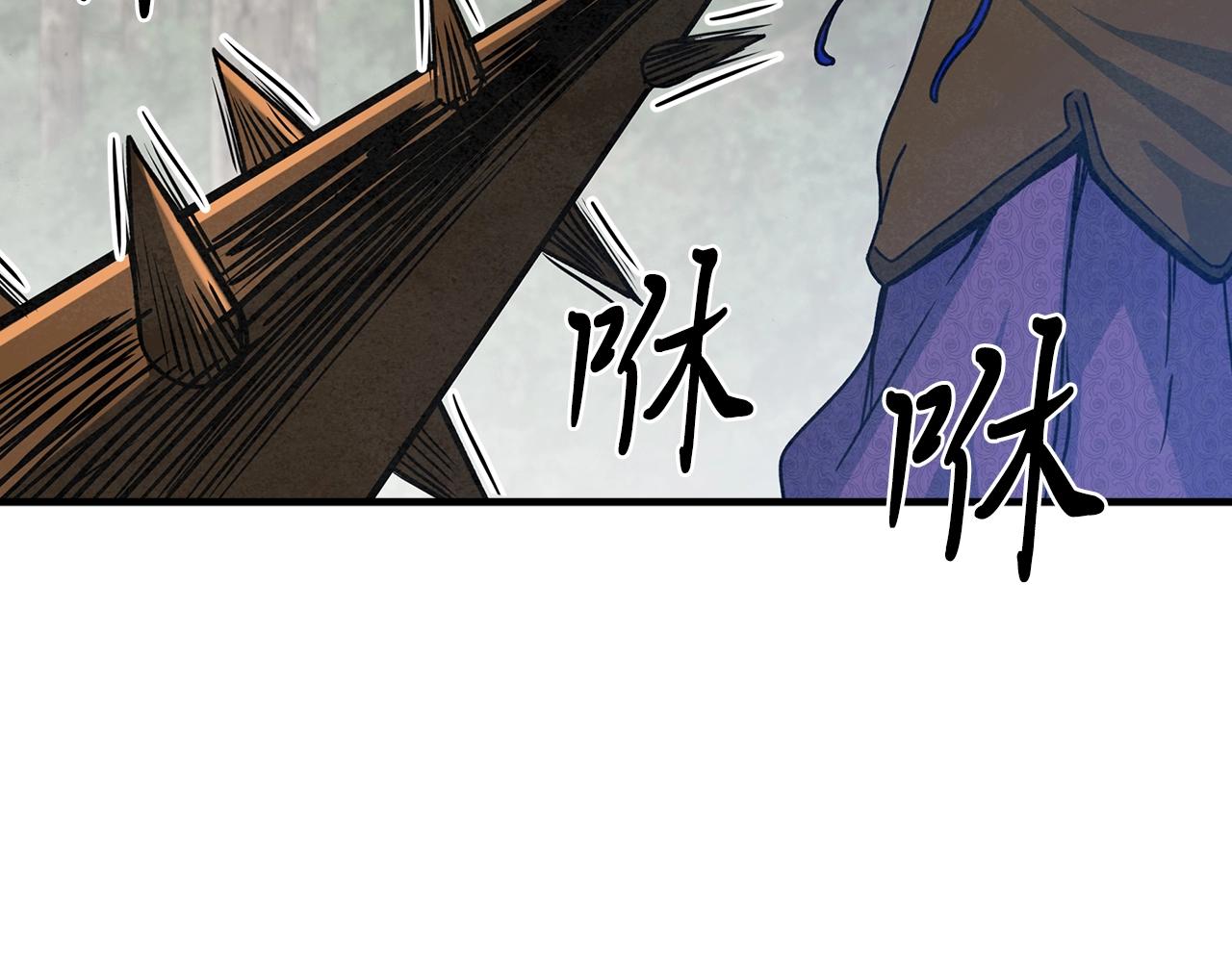 第44话 剑来！126