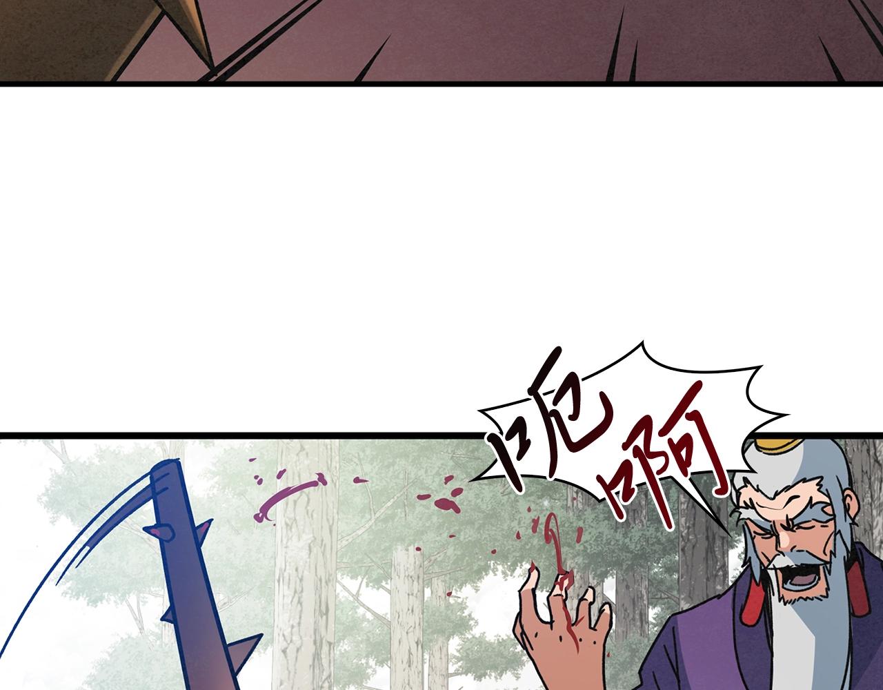 第44话 剑来！128