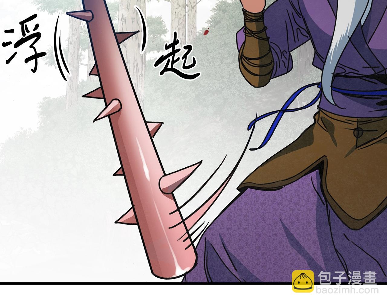 第44话 剑来！129