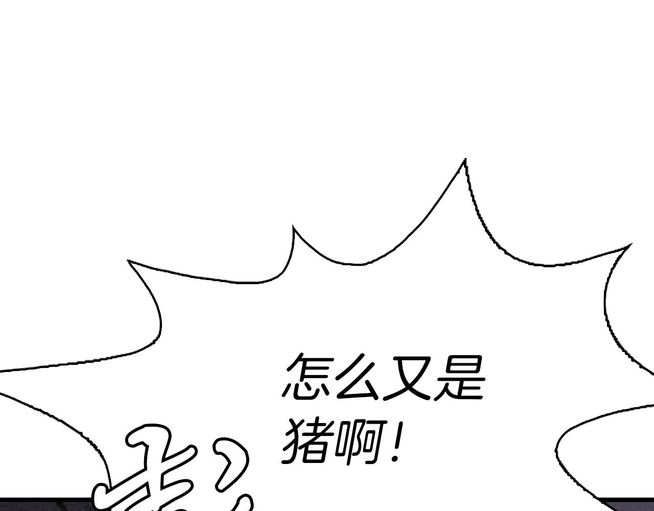 第44话 剑来！130
