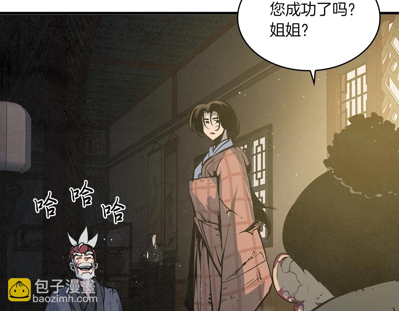 第44话 剑来！18