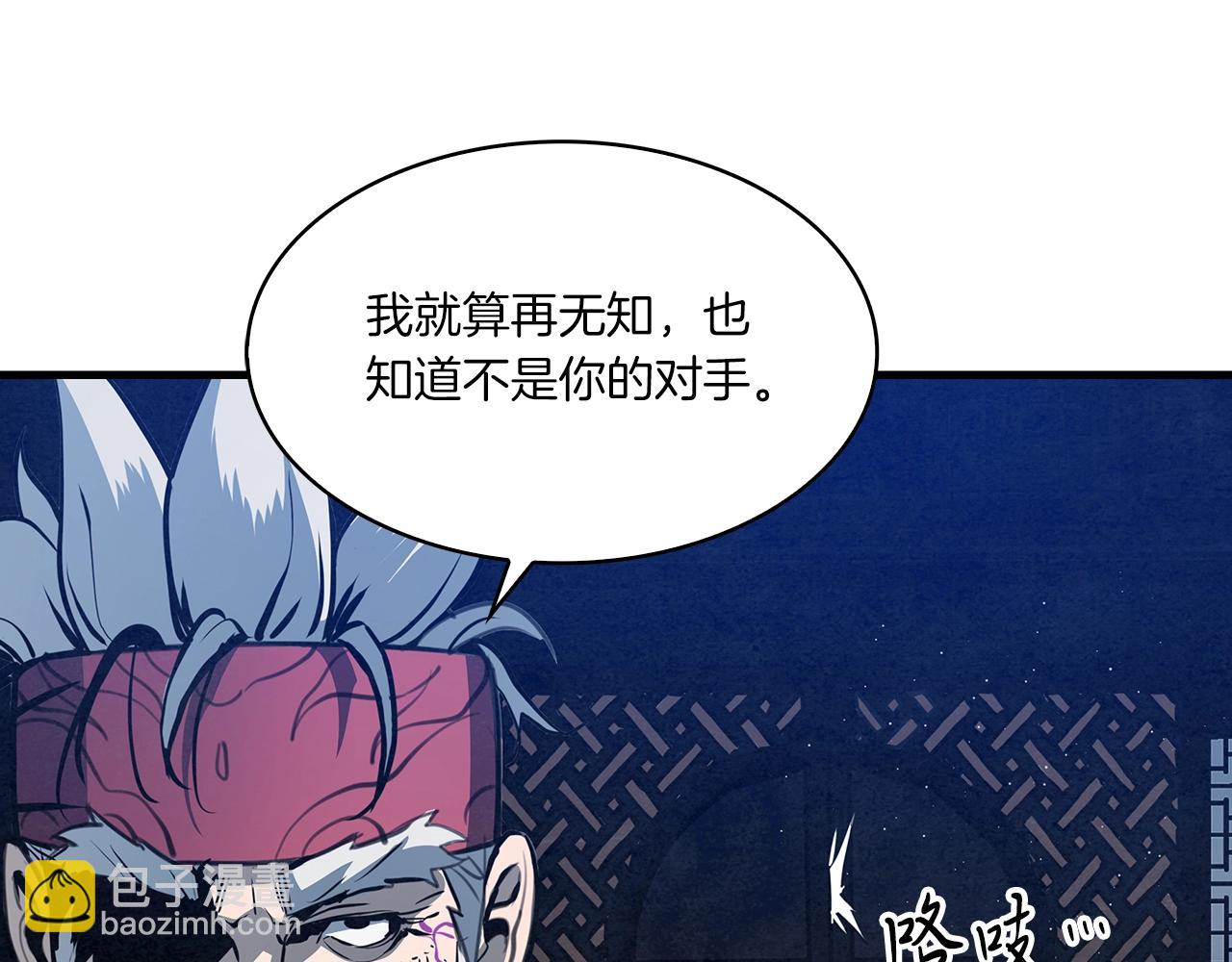 第44话 剑来！2