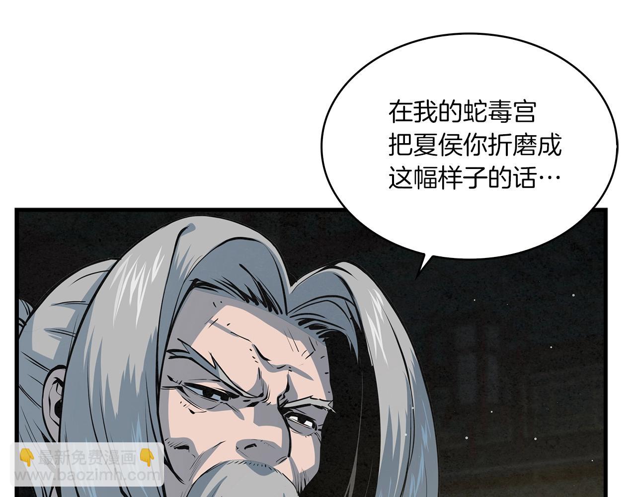 第44话 剑来！20