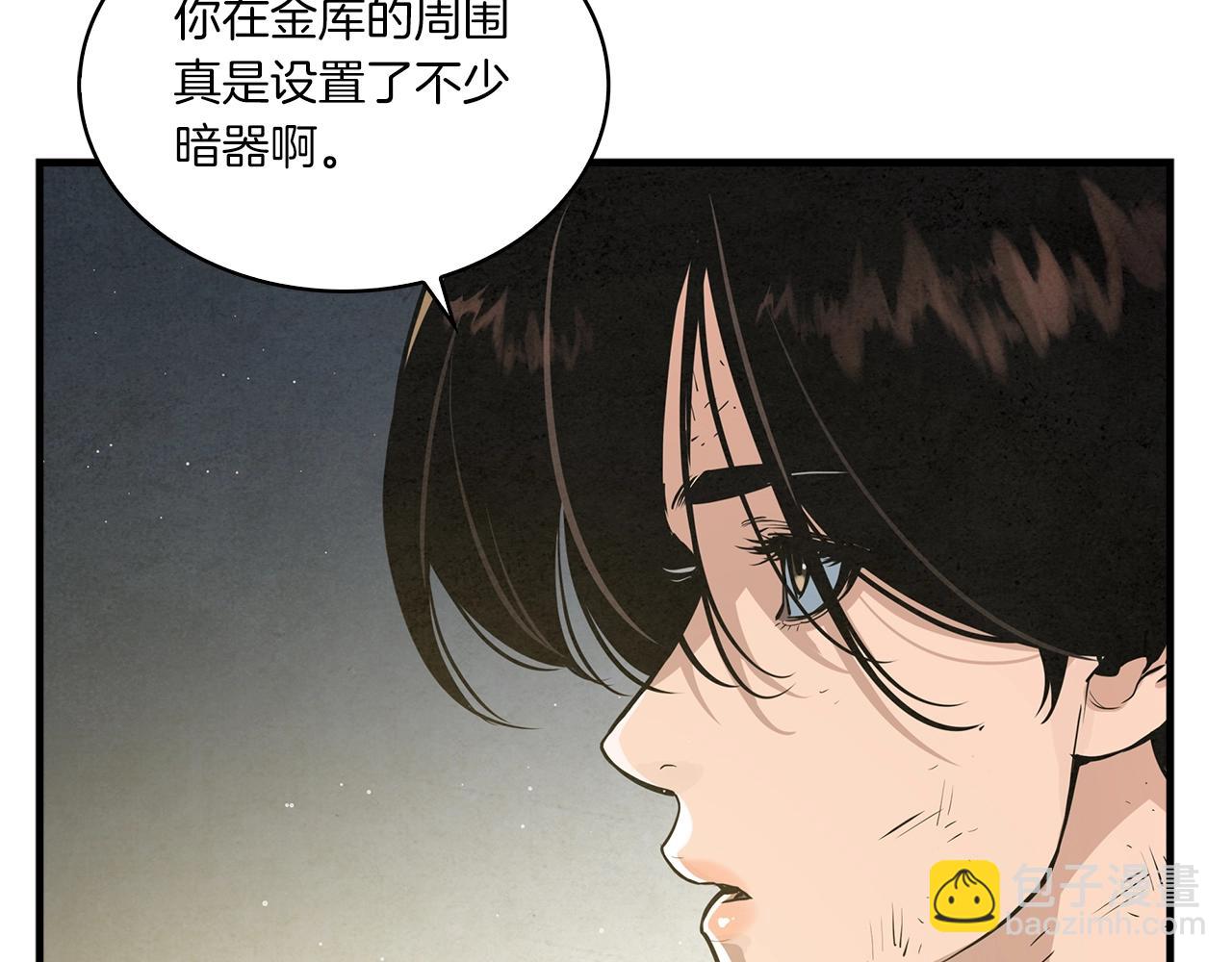 第44话 剑来！22