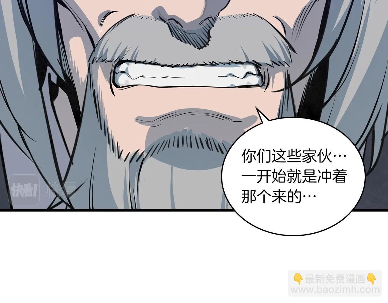 第44话 剑来！25