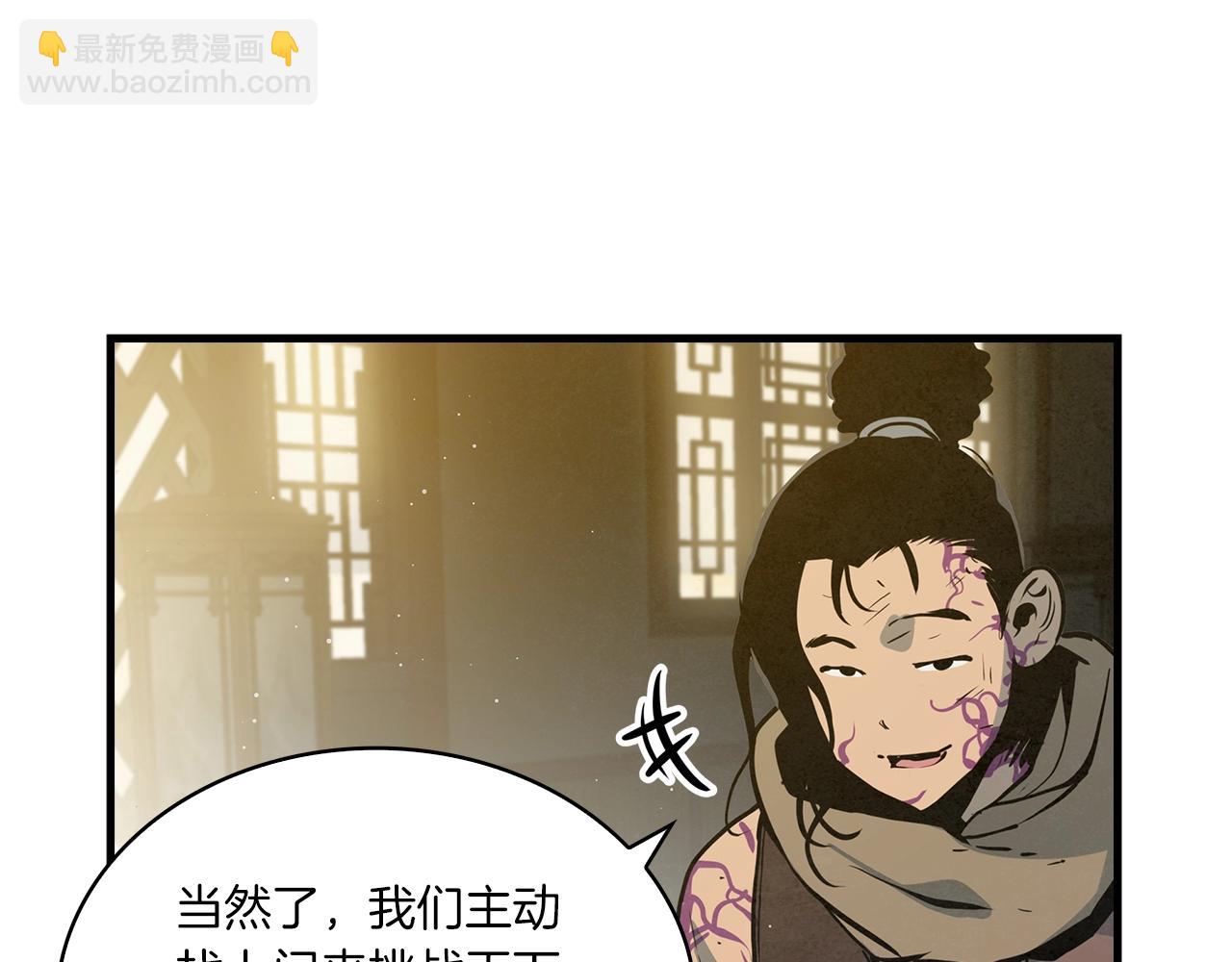 第44话 剑来！26