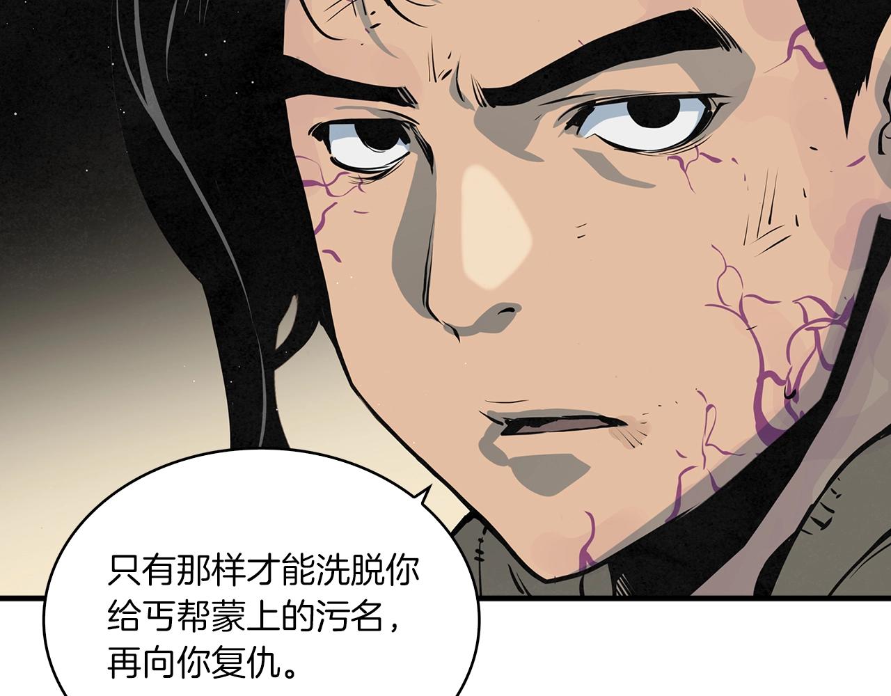 第44话 剑来！28