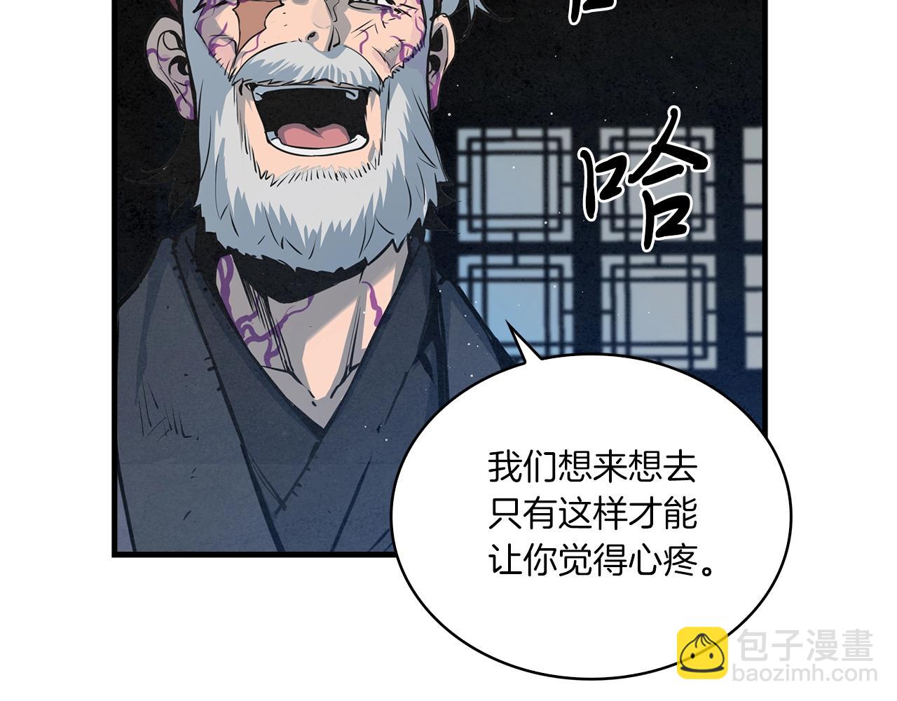 第44话 剑来！30