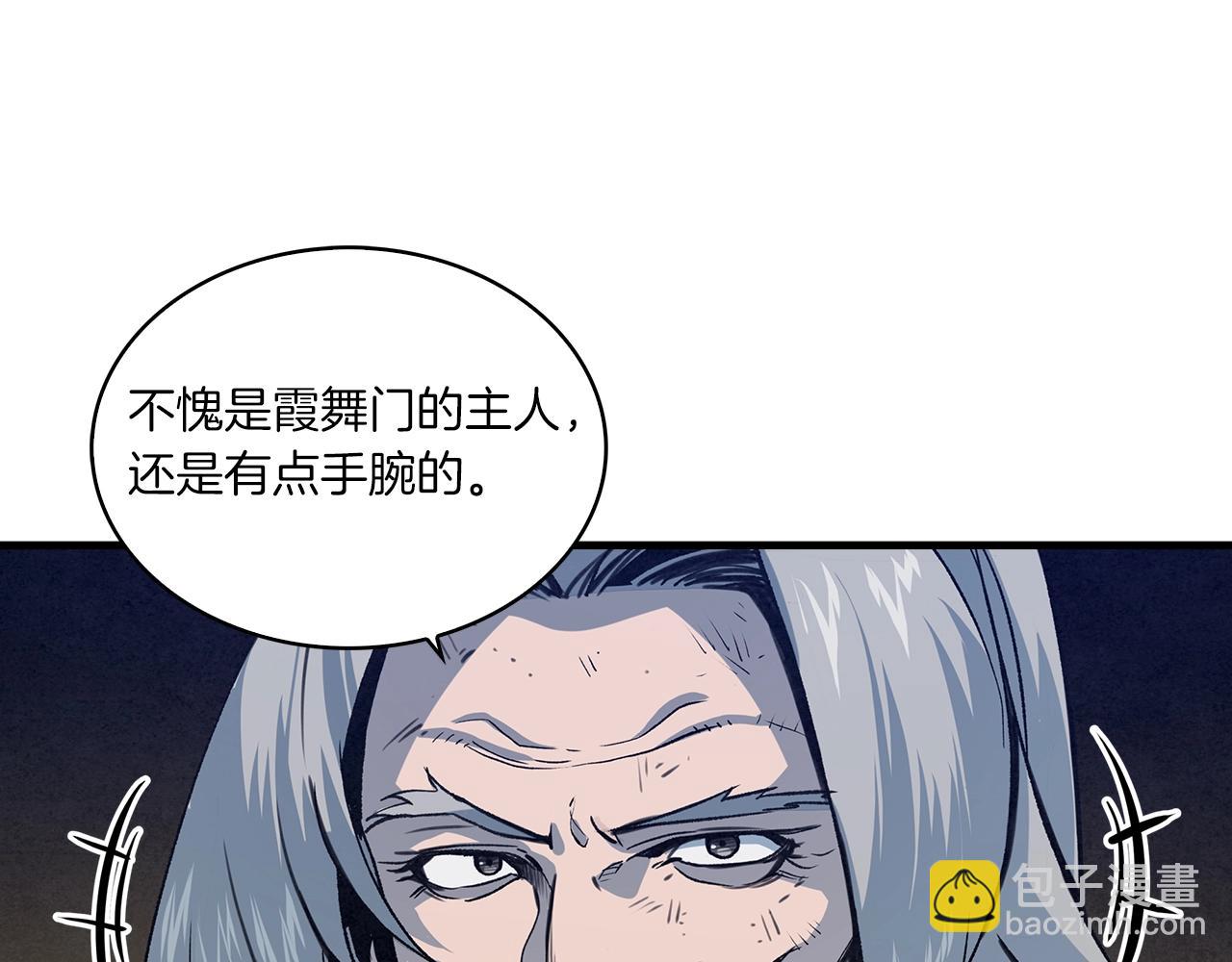 第44话 剑来！34