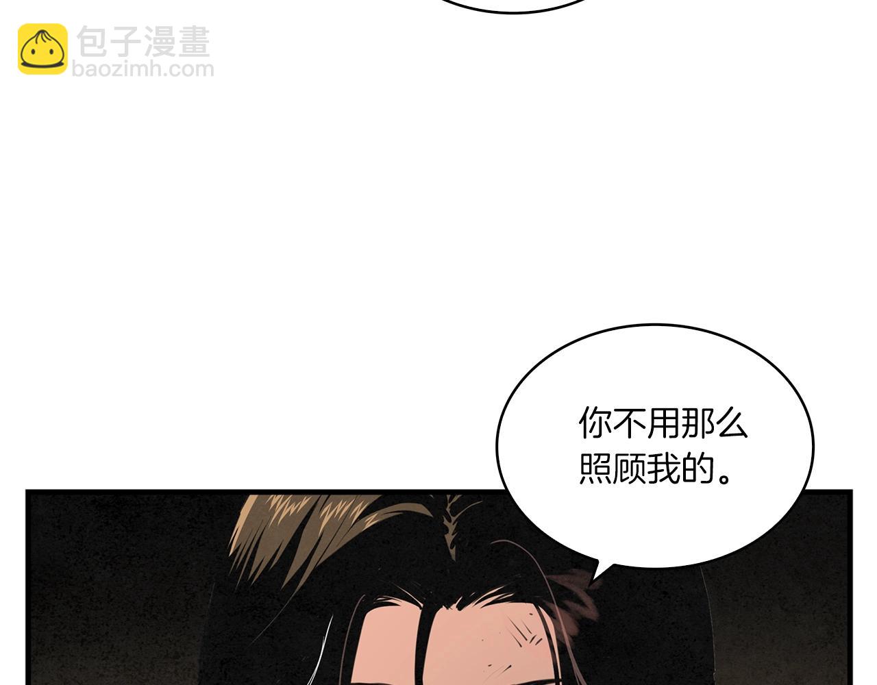 第44话 剑来！36