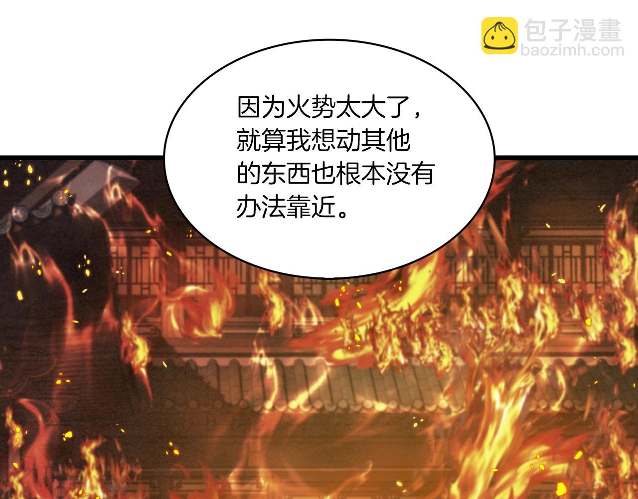 第44话 剑来！38