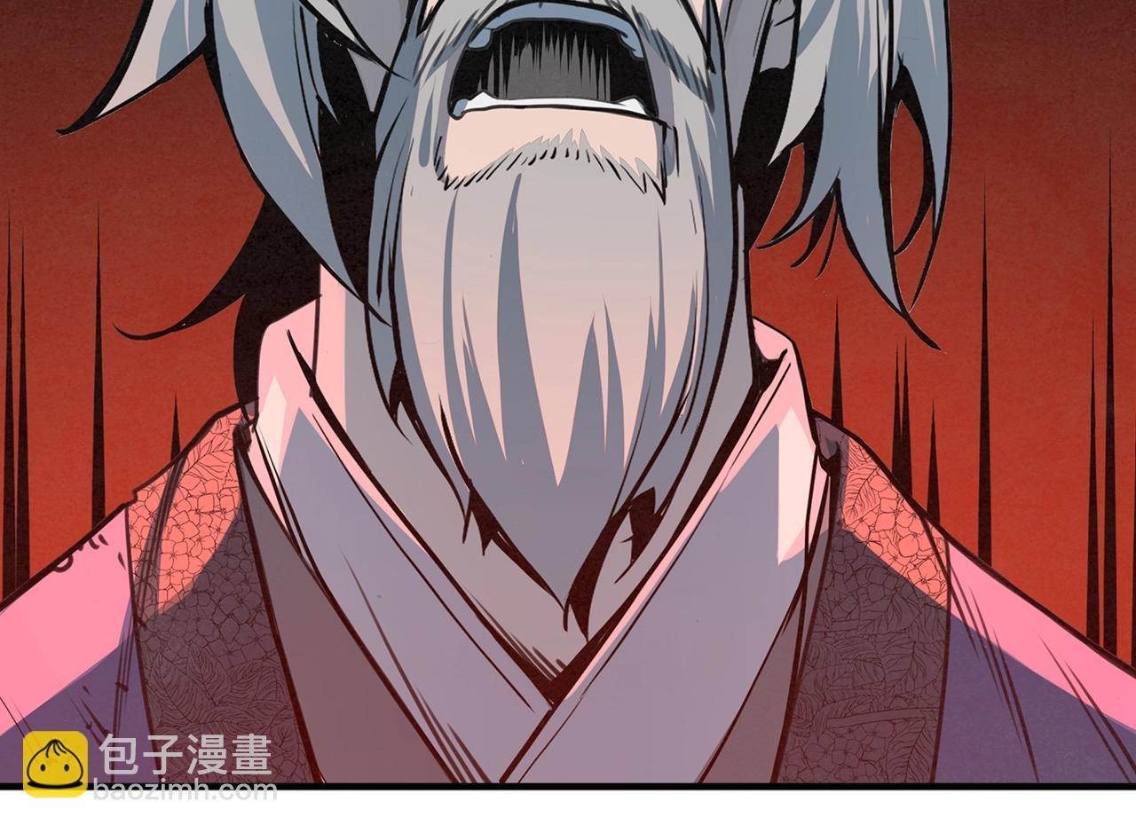 第44话 剑来！41