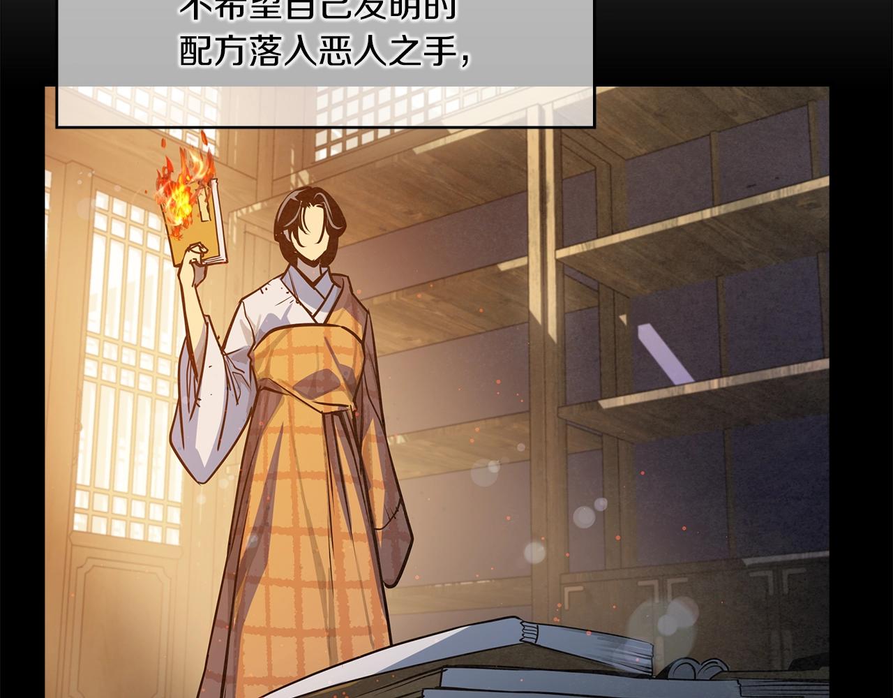 第44话 剑来！45