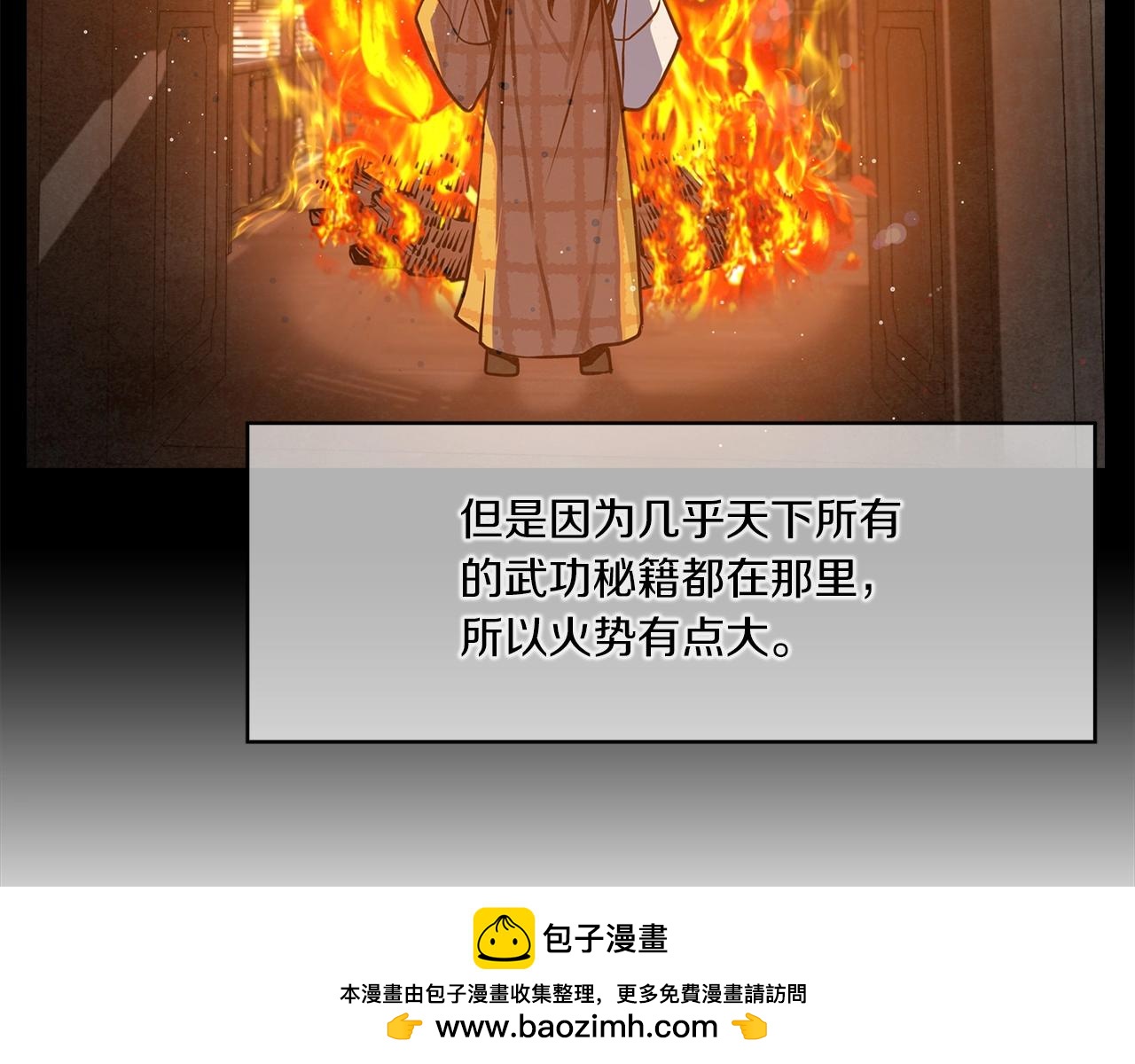 第44话 剑来！53